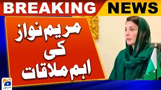PML-N - Maryam Nawaz meeting with American Ambassador | Geo News