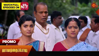 Vanathai Pola - Promo | 23 December 2023 | Sun TV Serial | Tamil Serial