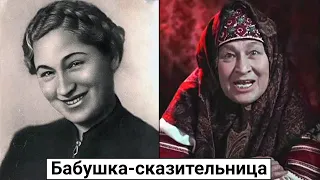 Анастасия Зуева. Главная сказочница советского кино