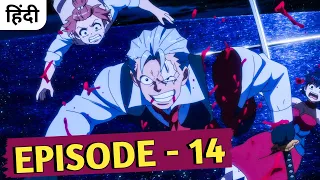 Undead Unluck Episode 14 Explained In Hindi