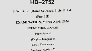 B.sc Paper 2024 || Bsc Final Year English Question Paper 2024 || Durg University 2024 ||Bsc b.ed