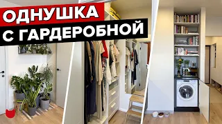 🔥 ОДНУШКА 35 кв м с ГАРДЕРОБНОЙ! Стиралка в ШКАФУ, кабинет на БАЛКОНЕ. КРУТОЕ Хранение. Рум Тур