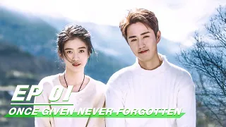 【FULL】Once Given Never Forgotten EP01 (Starring Sophie Zhang, Eric Yang) | 你的名字我的姓氏 | iQiyi