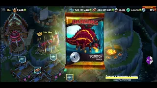 Dragons: Rise of Berk  ВЗЛОМ РУН | HACK RUN 2023