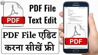 How to Edit PDF File in Mobile 2022 | PDF Editor for Android | Humsafar Tech