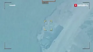 Ինչպես է ադրբեջանական անօդաչու թռչող սարքը հարվածում զինվորական մեքենային