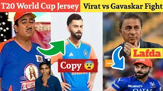 Team India T20 World Cup New Jersey | Virat Kohli vs Sunil Gavaskar  Lafda