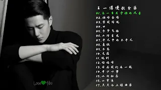 Wang Yibo Best Work Music | 王一博慢歌合集