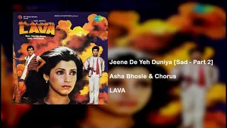 Jeene De Yeh Duniya [Sad - Part 2]| Not Released in Audio CD