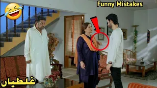 Angna Last Episode 65 - Funny Mistakes - Angna Episode 66 Teaser -  ARY Digital Drama - 3 June 2022