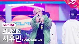 [MPD직캠] 시우민 직캠 8K 'Brand New' (Horizontal Ver.) (XIUMIN FanCam) | @MCOUNTDOWN_2022.9.29