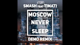 Dj Smash Ft Timati - Moscow Never Sleep ( Demo Remix ) - Москва никогда не спит ( Демо-ремикс )