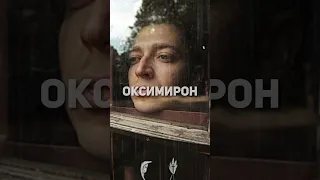 Oxxxymiron голосами разных артистов #oxxxymiron