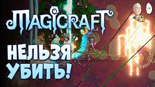 Попытка в саммоны превратилась в бессмертную имбу! | Magicraft #4