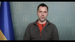 Брифінг радника Офісу Президента Олексія Арестовича (20.04.2022)