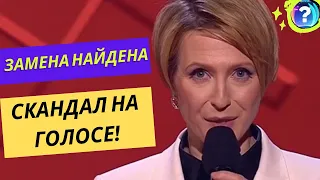 УВОЛИТЬ ВСЕХ НЕМЕДЛЕННО! Замена Яне Чуриковой Найдена!