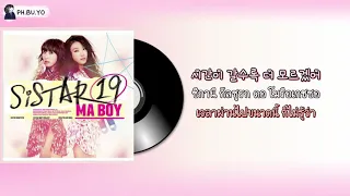 [THAISUB] Ma Boy (마보이) - Sistar19 (씨스타 19)