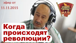 «Маркс жив». Революции: теория, практика и перспективы в России. (А.В. Бузгалин)