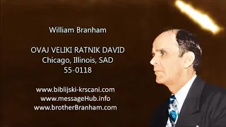 William Branham - OVAJ VELIKI RATNIK DAVID (This Great Warrior, David) - 55-0118