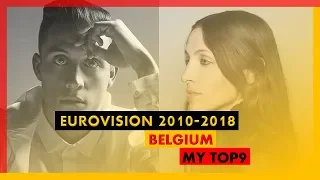 Eurovision 2010-2018 - BELGIUM - MY TOP9