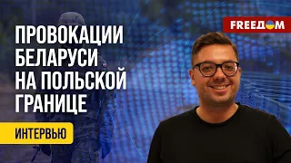 💬 Насколько СЕРЬЕЗНО Польша оценивает российскую УГРОЗУ? Комментарий журналиста