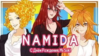 【Jeroi D. Mash х Alu】 -  Namida {2BACKKA RUS COVER}