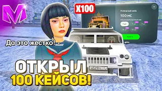 ОТКРЫЛ 100 УСПЕШНЫХ КЕЙСОВ на 10.000 РУБЛЕЙ ДОНАТА на МАТРЕШКА РП! ОТКРЫТИЕ НОВЫХ КЕЙСОВ МАТРЕШКА РП