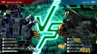 EZ-034 ジェノブレイカー VS RZ-028 ブレードライガー ゾイド ワイルド インフィニティ ブラスト switch