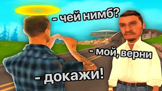 ⭐ НАШЁЛ НИМБ ЗА 100 МЛН ВИРТ ! GTA SAMP