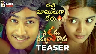 Evadu Thakkuva Kaadu Official TEASER | Vikram Lagadapati | Priyanka Jain | Tara |Mango Telugu Cinema