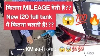 इसकी टंकी भरवा के भूल जाओ!! - New i20 diesel full tank running and mileage test!!🔥💯