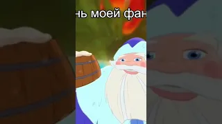 Три богатыря МЕМ)