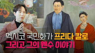 화가들의 사랑과 전쟁