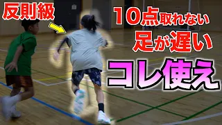 【⚠️強すぎ注意⚠️】1ON1下手はコレ使えば全て解決します。