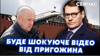 💣Пригожин воскреснет перед выборами 2024?  @SergueiJirnov на канале @seychas