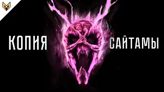 Как Гароу получил силу Сайтамы?