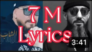 Moro ft cheb bilal ft profit zaim -KIF KIF - LYRICS