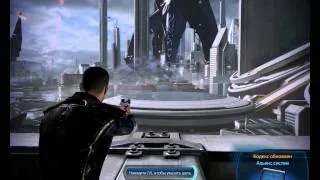 Mass Effect 3 - Нападение жнецов на Землю