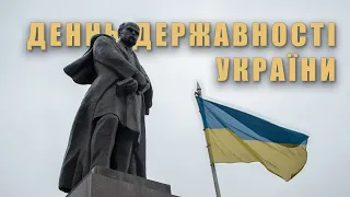 З нагоди Дня Державності України у Кременчуці поклали квіти до пам'ятника Шевченку
