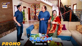 Bulbulay Season 2 Episode 135 | Tomorrow at 6:30 pm only on ARY Digital