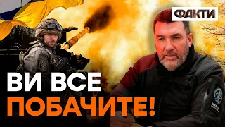 ⚡️ ДАНІЛОВ: зброя пішла ПОТУЖНІШЕ — є ПЛАН!