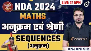 Sequences (अनुक्रम) - अनुक्रम तथा श्रेणी | Sequence and Series Maths #nda #nda2024