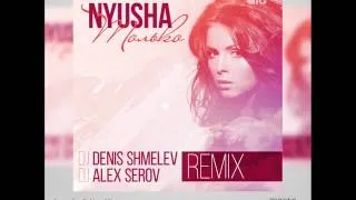 Нюша - Только (DJ Denis Shmelev & DJ Alex Serov Remix)