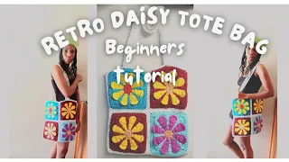 How to crochet easy retro daisy square tote bag | In - depth tutorial for beginners