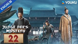 [Judge Dee's Mystery] EP22 | Historical Detective Series | Zhou Yiwei/Wang Likun/Zhong Chuxi |YOUKU