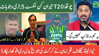 Pakistan vs new zealand 4th T20 Match highlights || Pak vs nz 4th t20 match highlights
