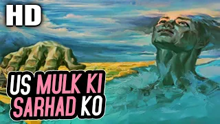 Us Mulk Ki Sarhad Ko | Mohammed Rafi | Ankhen 1968 Patriotic Songs