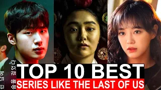 Top 10 Best Korean Series Like The Last of Us 2023 | Best Similar Tv Shows To Watch On Netflix 2023