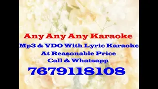 Aankhon Ko Meri Tera Intezaar - Karaoke (VC) -  Shreya Ghoshal:
