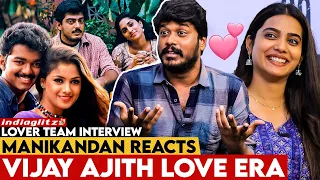 😍 Romantic Side of Tamil Cinema Mass Heroes 🥰 | Manikandan Narrates | Lover | Sean Roldan | Part 1